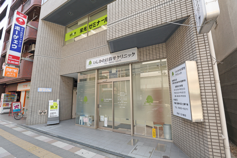 外観